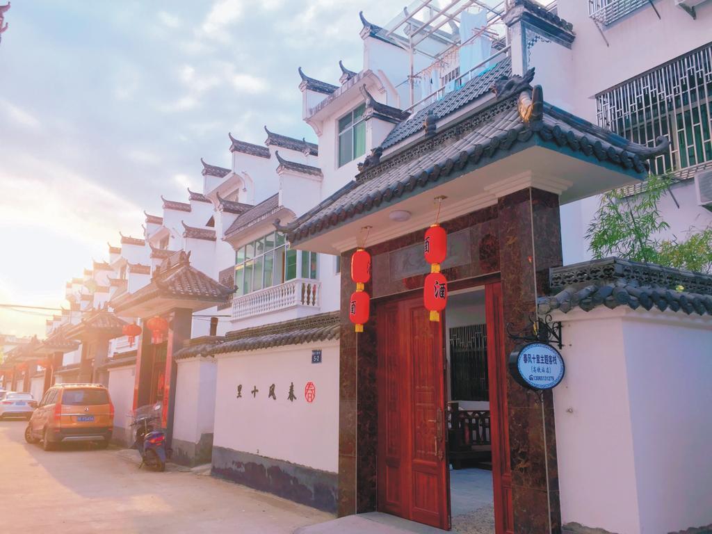 Spring Breeze Boutique Guest House Wuyuan Eksteriør billede