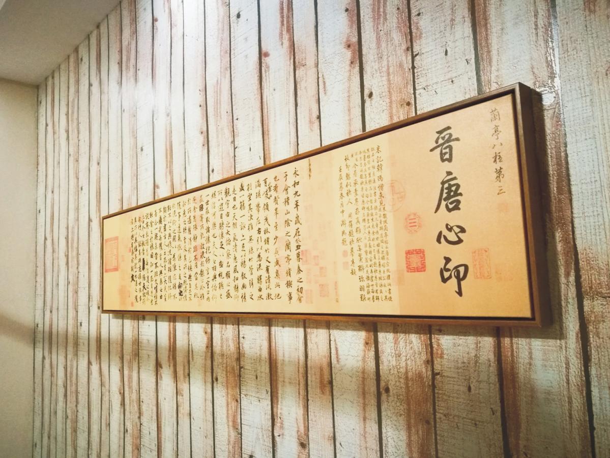Spring Breeze Boutique Guest House Wuyuan Eksteriør billede