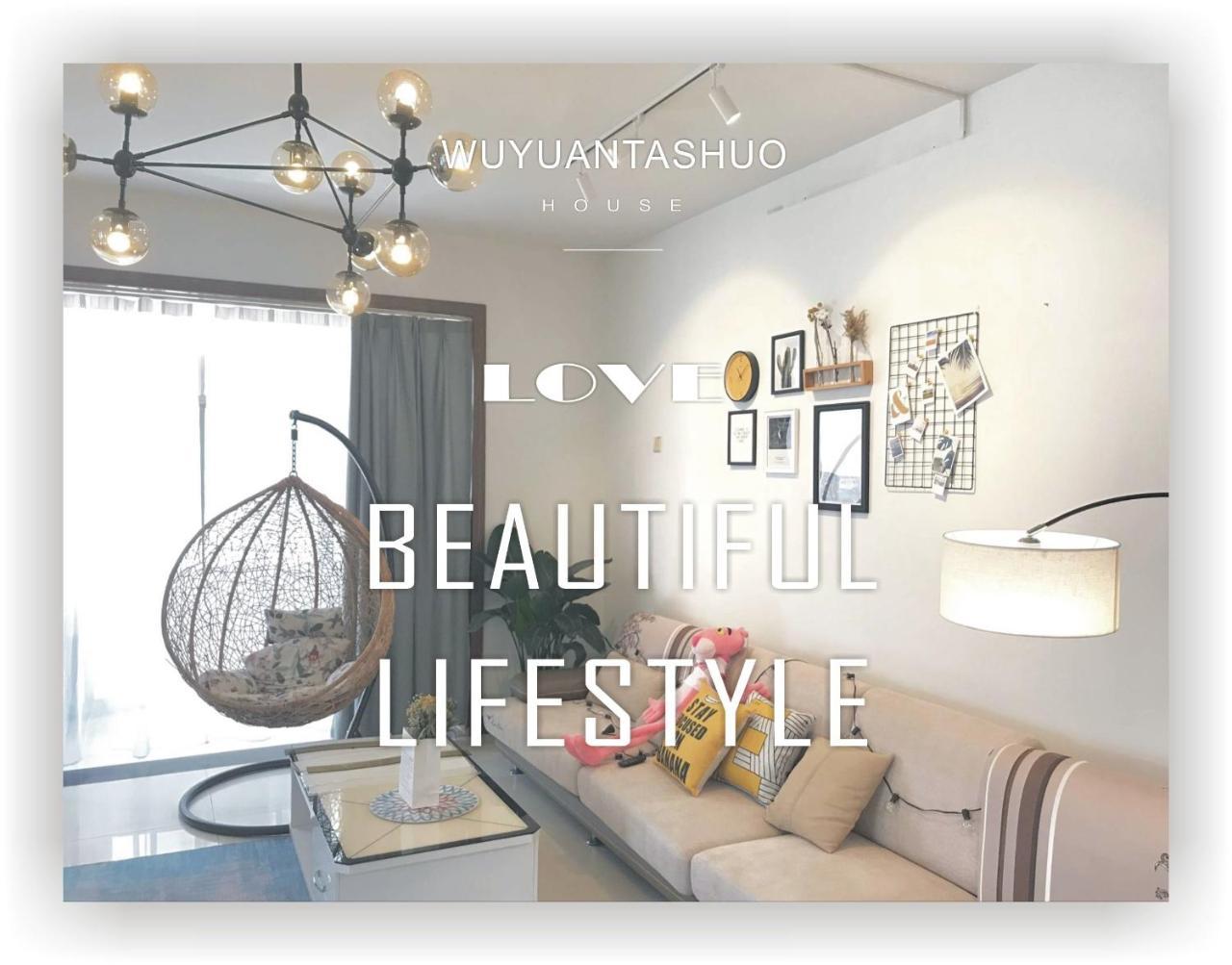 Spring Breeze Boutique Guest House Wuyuan Eksteriør billede